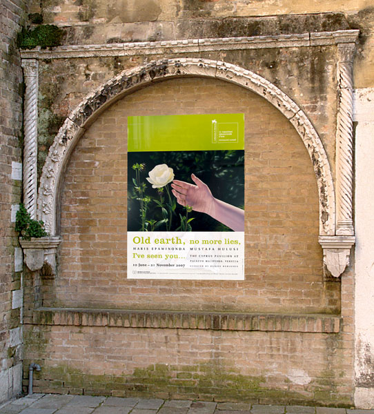 Detail aus Venedig Biennale Zypern-Pavillion