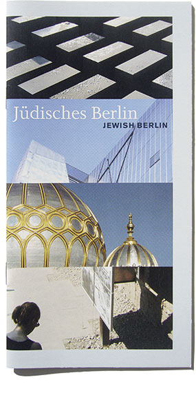 Detail of Jewish Berlin